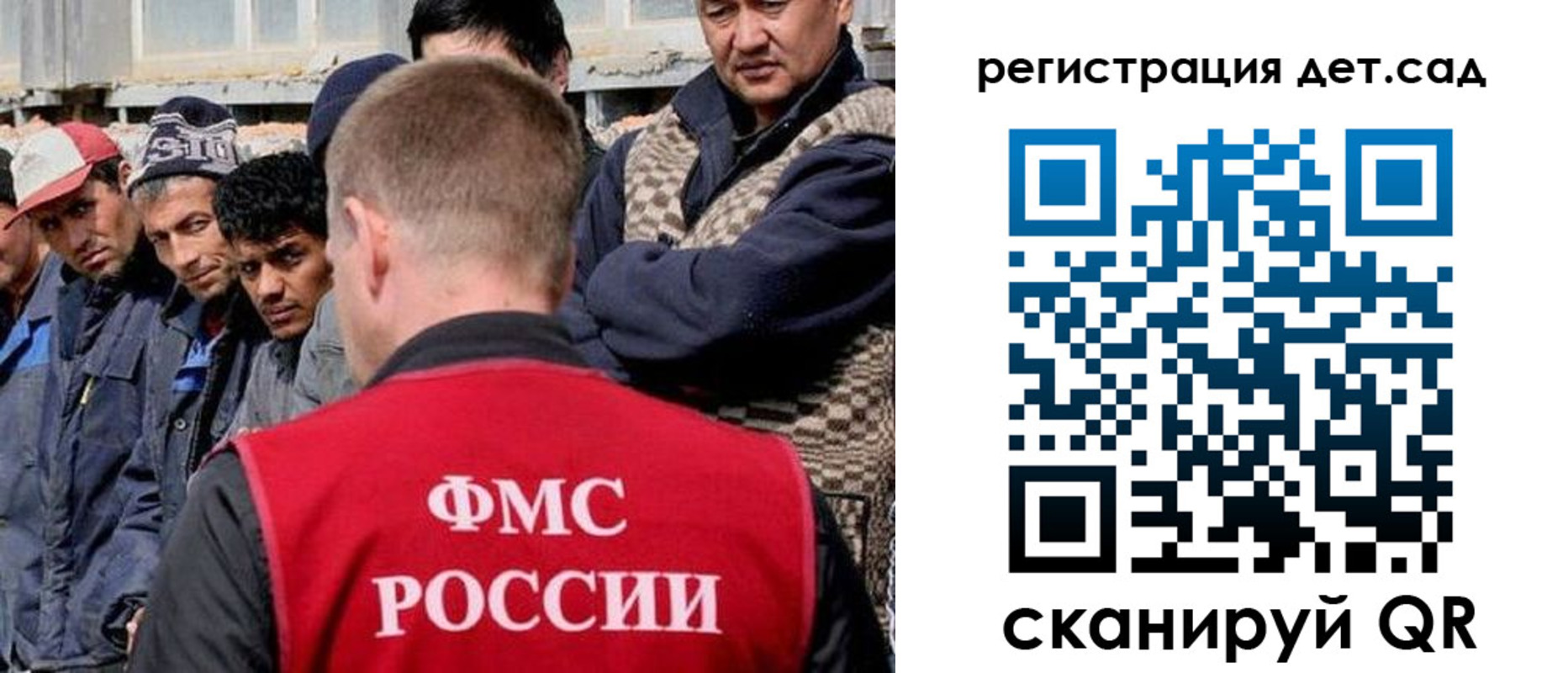 временная регистрация госуслуги в Александровске-Сахалинском