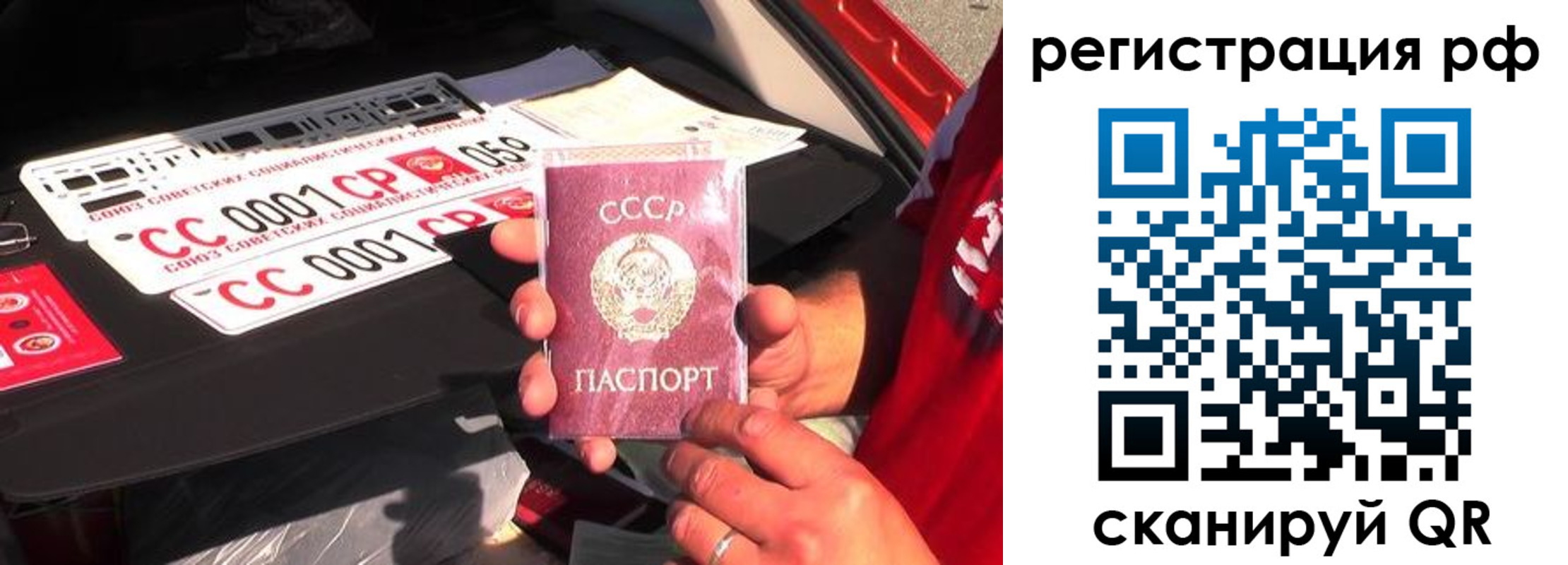 временная регистрация недорого в Александровске-Сахалинском