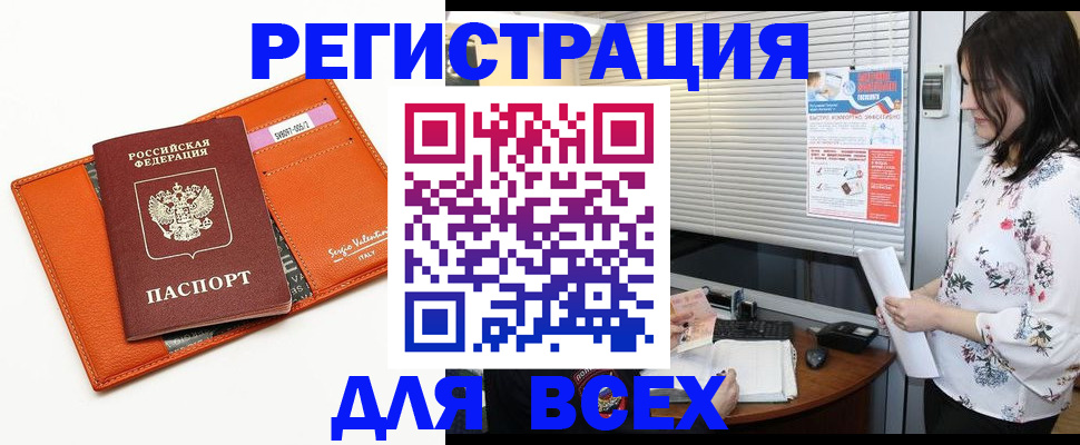 пропишу в квартире в Александровске-Сахалинском